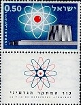 Colnect-440-723-Atomic-Reactor.jpg