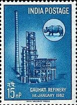 Colnect-470-995-Inauguration-Gauhati-Refinery.jpg