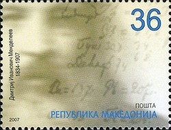 Colnect-595-884-Th-100-Years-of-Death-of-Dmitri-Ivanovich-Mendeleev.jpg