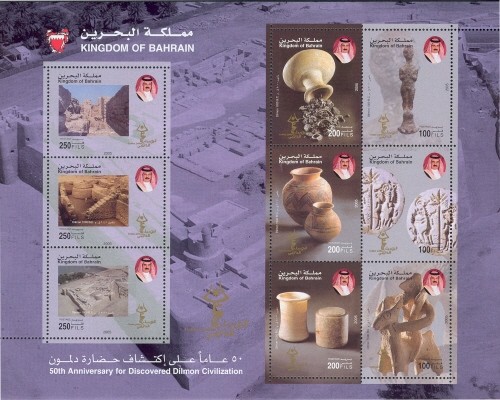 Colnect-1741-871-Objects-from-excavations-and-archaeological-site.jpg