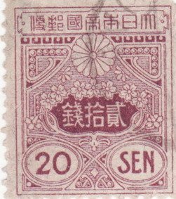 Colnect-1087-594-Tazawa---20-sen-claret.jpg