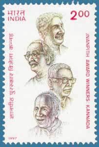 Colnect-555-343-Jnanpith-Award-Winners---Kannada.jpg