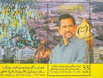 Colnect-1787-022-55th-Birthday-Sultan-Hassanal-Bolkiah.jpg