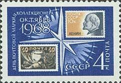 Colnect-194-155-Stamp-Day-and-Week-of-Letter.jpg