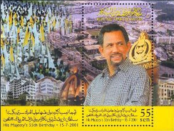 Colnect-2195-356-55th-Birthday-Sultan-Hassanal-Bolkiah.jpg