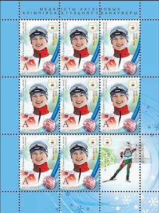 Colnect-1061-227-Darya-Domracheva-Bronze-medal-winner-biathlon.jpg