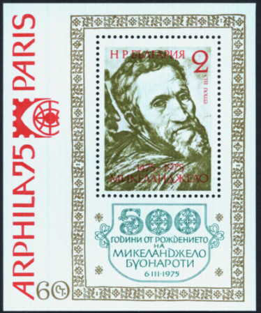 Colnect-1179-547-ARPHILA-75-Stamp-Exhibition.jpg