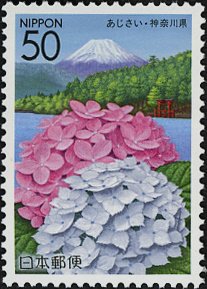 Colnect-3967-803-Hydrangea---Lake-Ashi---Hakone-.jpg