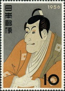 Colnect-500-984-Kabuki-actor-Ichikawa-Ebiz%C5%8D-by-T%C5%8Dsh%C5%ABsai-Sharaku-1794.jpg