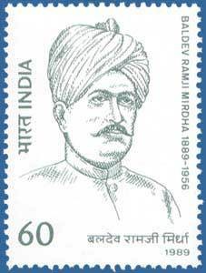 Colnect-560-106-Baldev-Ramji-Mirdha--Nationalist----Birth-Centenary.jpg