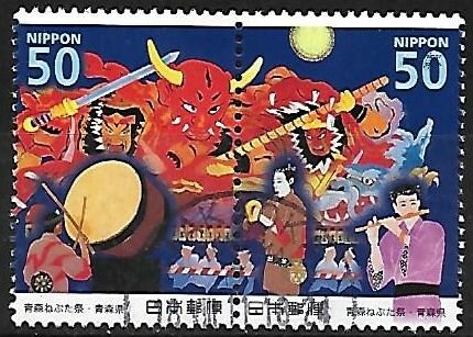 Colnect-5654-521-Nebuta-Movement-Music-Band.jpg