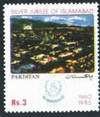 Colnect-899-787-Islamabad-View---CDA-Emblem.jpg