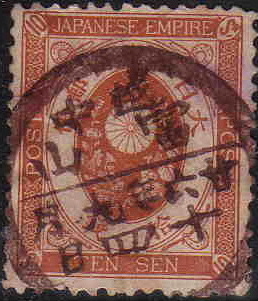 Used_Japanese_New_Koban_Stamp_of_10sen.JPG