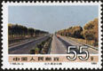 Colnect-1419-737-Expressway-between-Shenyang-and-Danian.jpg