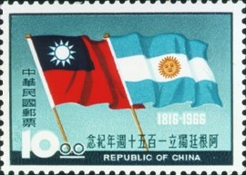 Colnect-1774-924-Flag-of-Republic-of-China-and-Argentina.jpg