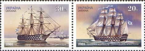 Colnect-1451-250-Shipbuilding-in-Ukraine.jpg