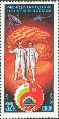 Colnect-194-878-Soviet-Bulgarian-Space-Flight.jpg