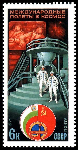 Colnect-836-513-Soviet-Bulgarian-Space-Flight.jpg