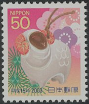 Colnect-3961-790-Sheep-clay-bell-by-Hashimoto-Norihiko---Sapporo.jpg