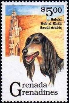 Colnect-4359-139-Saluki-Rub--al-Khali-Saudi-Arabia.jpg