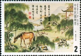 Colnect-1789-866-Classical-Poetry---Yuan-Chu.jpg