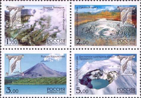 Colnect-190-981-Volcanos-of-Kamchatka.jpg