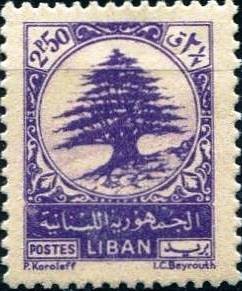 Colnect-1343-411-Cedar-of-Lebanon.jpg