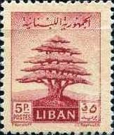 Colnect-1364-747-Cedar-of-Lebanon.jpg