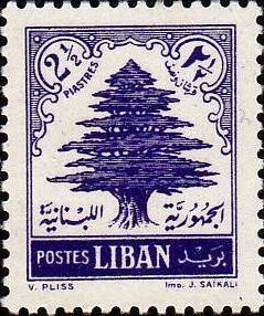 Colnect-1369-003-Cedar-of-Lebanon.jpg