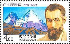 Colnect-191-114-Birth-Centenary-of-SNRerikh.jpg