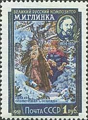 Colnect-193-201-Death-Centenary-of-MIGlinka.jpg