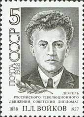 Colnect-195-526-Birth-Centenary-of-PLVoikov.jpg