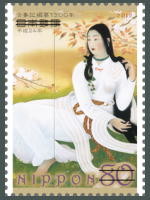 Colnect-1993-246-Princess-Konohanasakuya.jpg