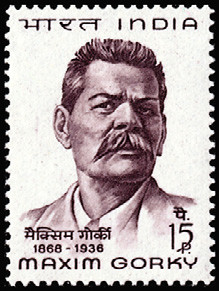 Colnect-2526-818-Birth-Centenary-Maxim-Gorky.jpg