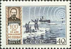 Colnect-477-056-Birth-Centenary-of-ASPopov.jpg