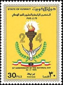 Colnect-3558-912-Torch-Dove-Flag-and-24.jpg