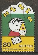 Colnect-3935-822-Dick-Bruna-s-characters--Enjoyable-letter-.jpg