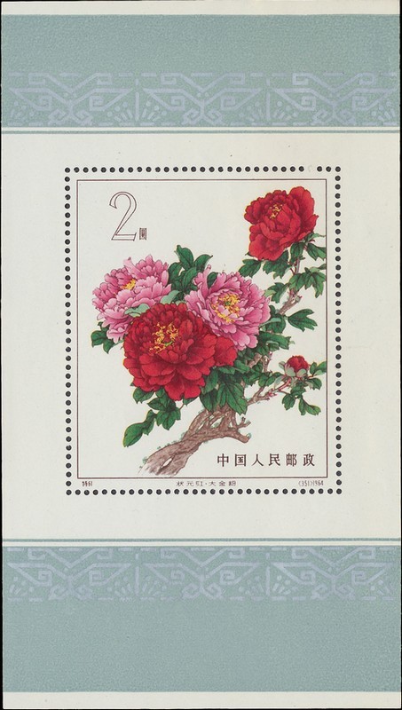 Colnect-487-274-Chinese-Peonies.jpg