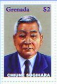 Colnect-5899-180-Chiune-Sugihara.jpg