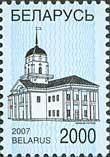 Colnect-191-640-City-hall-Minsk.jpg