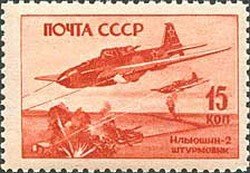 Colnect-465-224-Ground-attack-aircraft-Ilyushin-Il-2.jpg