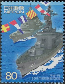 Colnect-3961-528-Escort-ships---flags.jpg