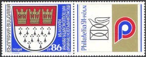 Colnect-449-625-Coat-of-Arms-of-Cologne-Gru-szlig--Animalstamps.jpg