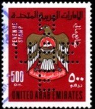 Colnect-6144-222-coat-of-arms-UAE.jpg