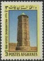 Colnect-1782-119-Victory-Tower-Ghazni.jpg