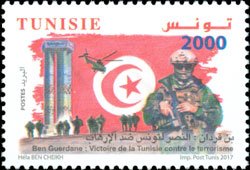 Colnect-4360-256-Ben-Guerdane--Victory-of-Tunisia-over-Terrorism.jpg