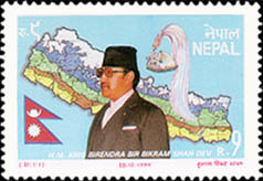 Colnect-1105-063-Birthday-of-King-Birendra.jpg