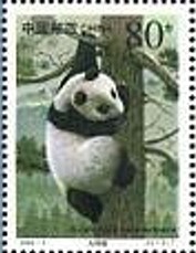 Colnect-2199-101-Giant-Panda-Ailuropoda-melanoleuca.jpg