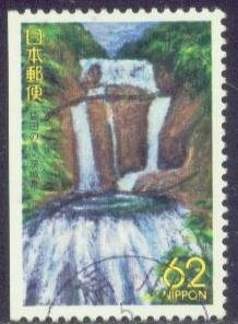 Colnect-911-458-Fukuroda-no-Taki-Waterfall.jpg