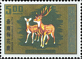 Colnect-1781-690-Formosan-Sika-Deer-Cervus-nippon-taiouanus-.jpg